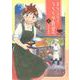ようこそ！うららか食堂へ　１<1巻>(思い出食堂コミックス) [コミック]