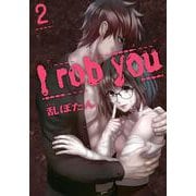 I rob you②(LINEコミックス) [コミック]