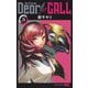 Dear CALL―ディアコール― 3(ジャンプコミックス) [コミック]