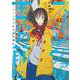 スーパーノヴァはキスの前に②(LINEコミックス) [コミック]