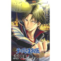 ヨドバシ Com 新テニスの王子様 31 ジャンプコミックス コミック 通販 全品無料配達