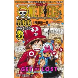 ヨドバシ Com One Piece 500 Quiz Book 3 ジャンプコミックス One Piece 500 Quiz Book コミック 通販 全品無料配達