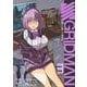 SSSS.GRIDMAN 3（ジャンプコミックス） [コミック]