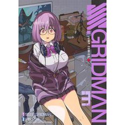 SSSS.GRIDMAN 3（ジャンプコミックス） [コミック]