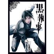 黒執事（30）(Gﾌｧﾝﾀｼﾞｰｺﾐｯｸｽ) [コミック]