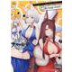 アズールレーン コミックアンソロジー Breaking！！ VOL.2（DNAメディアコミックス） [コミック]