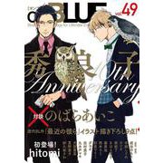 ｏｎＢＬＵＥ　ｖｏｌ．４９(ｏｎ　ＢＬＵＥ　ＣＯＭＩＣＳ) [コミック]