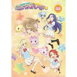 ヨドバシ.com - 『ミュークルドリーミー』 dream.02 [DVD] 通販【全品無料配達】