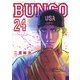 BUNGO―ブンゴ― 24(ヤングジャンプコミックス) [コミック]