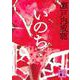 いのち(講談社文庫) [文庫]