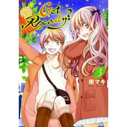 Get Ready? 3(花とゆめコミックス) [コミック]