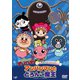 それいけ!アンパンマン ちびっこシリーズ アンパンマンとどろんこ魔王 [DVD]