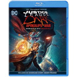 ジャスティス・リーグ:ダーク アポコリプス・ウォー [Blu-ray Disc]
