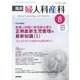 臨床婦人科産科 2020年 08月号 [雑誌]
