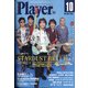 Player (プレイヤー) 2020年 10月号 [雑誌]