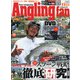 Angling Fan (アングリング ファン) 2020年 11月号 [雑誌]