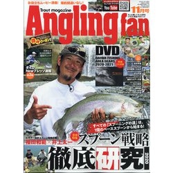 Angling Fan (アングリング ファン) 2020年 11月号 [雑誌]