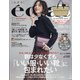 eclat (エクラ) 2020年 10月号 [雑誌]