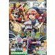 コンプエース 2020年 10月号 [雑誌]