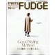 men's FUDGE (メンズ・ファッジ) 2020年 10月号 [雑誌]