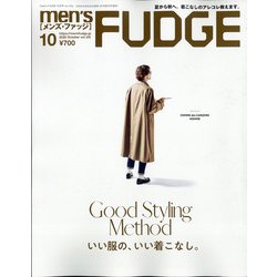 ヨドバシ Com Men S Fudge メンズ ファッジ 年 10月号 雑誌 通販 全品無料配達