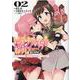 レムシータ・ブレイブス・オンライン～スローライフに憧れる俺のままならないＶＲ冒険記～@COMIC 2<2> [コミック]