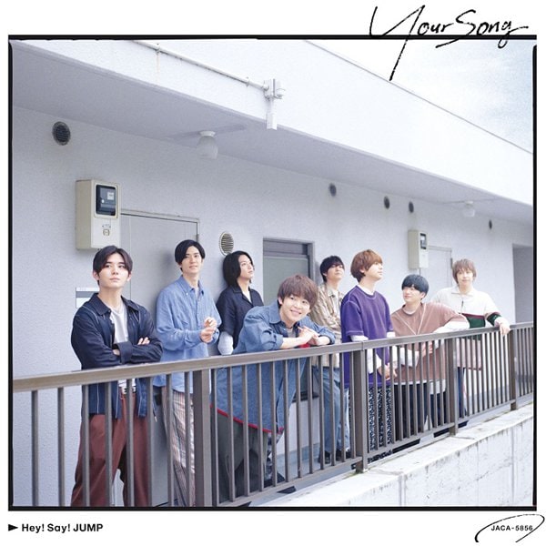 Hey! Say! JUMP／Your Song