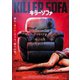 キラーソファ [DVD]