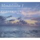 反田恭平／メンデルスゾーン:無言歌集 Vol.1&厳格な変奏曲 Op.54