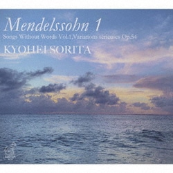 反田恭平／メンデルスゾーン:無言歌集 Vol.1&厳格な変奏曲 Op.54
