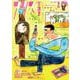 アックス　137<第137号> [コミック]