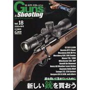 Guns&Shooting vol.18(Guns & Shooting) [ムックその他]