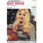 アンド・ザ・ビートルズ メリー・ホプキン CDジャーナル別冊 2020年 10月号 [雑誌]