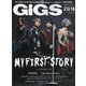 GiGS (ギグス) 2020年 10月号 [雑誌]