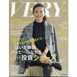 バッグinサイズVERY(ヴェリイ) 2020年 10月号 [雑誌]