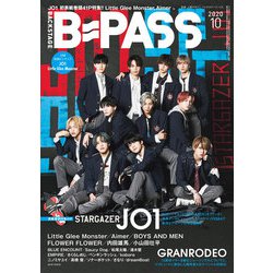 BACKSTAGE PASS (バックステージ・パス) 2020年 10月号 [雑誌]