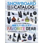 スノーボードベストギアカタログ20/21 増刊フリ-ラン 2020年 09月号 [雑誌]