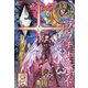 ジャンプ SQ. (スクエア) 2020年 10月号 [雑誌]