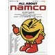 ALL ABOUT namco 増刊電子工作マガジン 2020年 09月号 [雑誌]