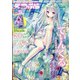えつぷら 2020年 10月号 [雑誌]