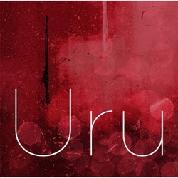 Uru／Break/振り子