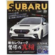 SUBARU MAGAZINE Vol.29 [ムックその他]