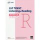 公式TOEIC Listening & Reading プラクティス リーディング編 [単行本]