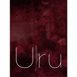 Uru／振り子/Break