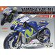 ヤマハYZR-M1 バレンティーノ・ロッシモデル 2020年 9/15号 [雑誌]