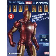 週刊アイアンマン 2020年 9/15号 [雑誌]