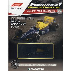 F1マシンコレクション 2020年 9/29号 [雑誌]
