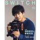 SWITCH Vol.38 No.10 特集 浅田政志と家族写真（表紙：二宮和也） [ムックその他]