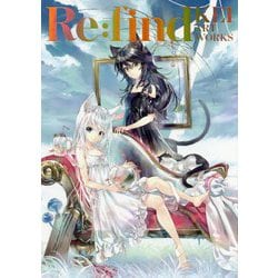Re:find KEI ART WORKS [単行本]