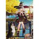 魔女の旅々〈14〉(GAノベル) [単行本]